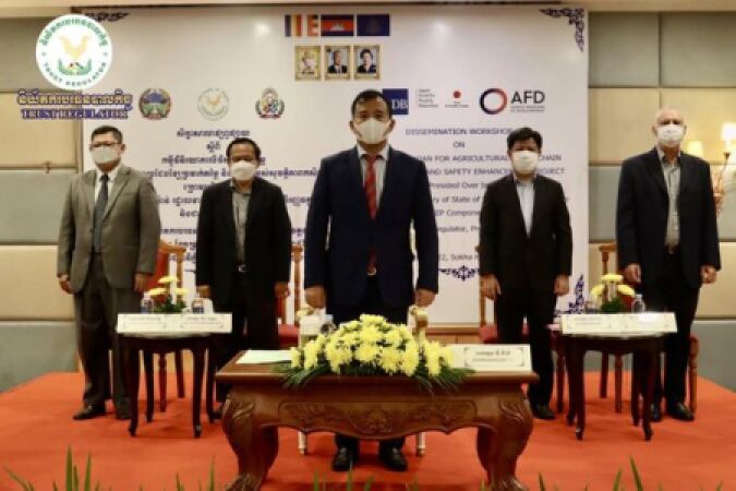 សិក្ខាសាលាផ្សព្វផ្សាយស្តីពី កម្ចីវិនិយោគលើវិស័យកសិកម្មក្នុងក្របខណ្ឌគម្រោង ACSEP