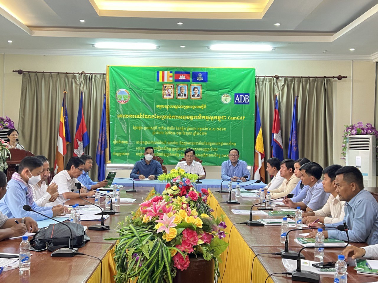 វគ្គបណ្តុះបណ្តាលគ្រូបង្គោលស្តីពី “ការអនុវត្តកសិកម្មល្អកម្ពុជា CamGAP”