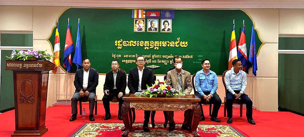 សិក្ខាសាលាថ្នាក់តំបន់ស្តីពី ការផ្គូផ្គងស្ថាប័នហិរញ្ញវត្ថុជាមួយក្រុមកសិករអាជីវករដែលប្រកបរបកសិកម្មនៃគម្រោង ACSEP នៅសាលប្រជុំសាលាខេត្តឧត្តរមានជ័យ