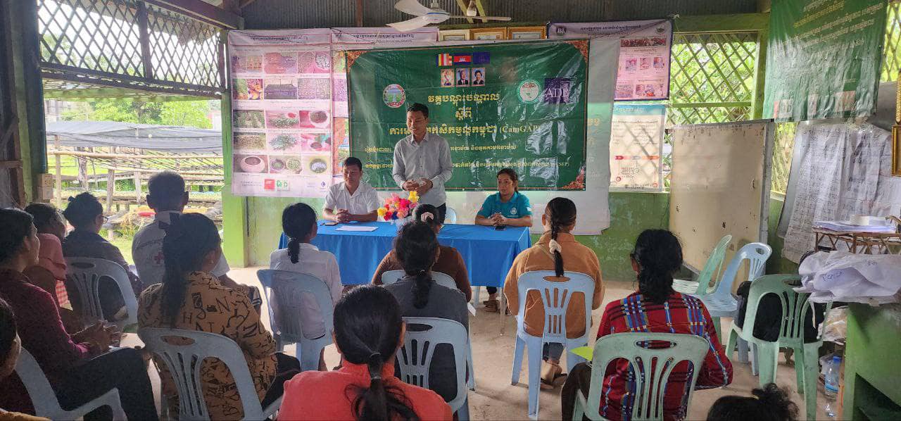 វគ្គបណ្តុះបណ្តាលស្តីពី “ស្តង់ដារនៃការអនុវត្តកសិកម្មល្អកម្ពុជា CamGAP”​ នៅភូមិជ្រៃខាងជេីង​ ឃុំគៀនសង្កែ ស្រុកសូត្រនិគម ខេត្ត្តសៀមរាប
