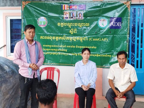 វគ្គបណ្តុះបណ្តាលស្តីពី “ស្តង់ដារនៃការអនុវត្តកសិកម្មល្អកម្ពុជា CamGAP” នៅភូមិពាក់ស្នែងថ្មី ឃុំពាក់ស្នែង ស្រុកអង្គរធំ ខេត្តសៀមរាប