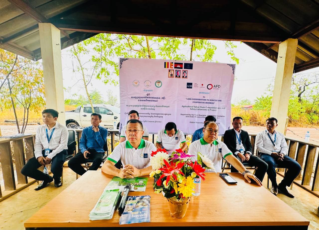 សិក្ខាសាលាផ្សព្វផ្សាយស្តីពីផលិតផលឥណទាន (ការផ្តល់ប្រាក់កម្ចី) របស់គម្រោង ACSEP