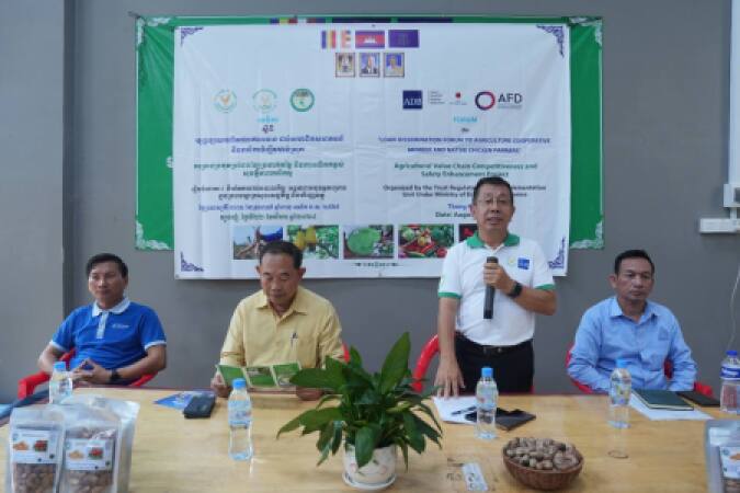 វេទិកាស្តីពី "ផ្សព្វផ្សាយផលិតផលឥណទានដល់សមាជិកសហគមន៍ និងកសិករចិញ្ចឹមមាន់ស្រុក"