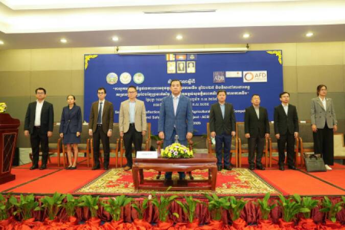 សិក្ខាសាលាបូកសរុបលទ្ធផលការងារអនុវត្តគម្រោងឆមាសទី១ ឆ្នាំ២០២៥ និងទិសដៅការងារបន្តរ គម្រោងស្តីពីការប្រកួតប្រជែងខ្សែច្រវាក់តម្លៃ និងលើកកម្ពស់សុវត្ថិភាពកសិកម្ម សម្រាប់សមាសភាគទី១