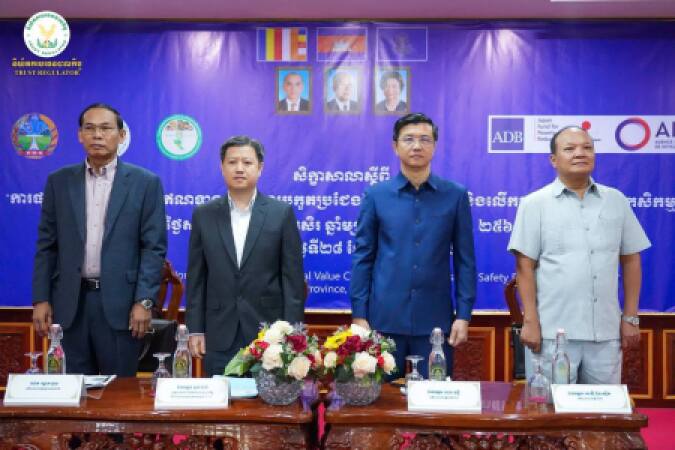 សិក្ខាសាលាស្តីពី “ការផ្សព្វផ្សាយផលិតផលឥណទានក្នុងក្របខណ្ឌគម្រោង(ACSEP)” សម្រាប់ខេត្តបាត់ដំបង ខេត្តបន្ទាយមានជ័យ និងខេត្តប៉ៃលិន នៅសណ្ឋាគារក្លាស់ស៊ី ក្នុងខេត្តបាត់ដំបង