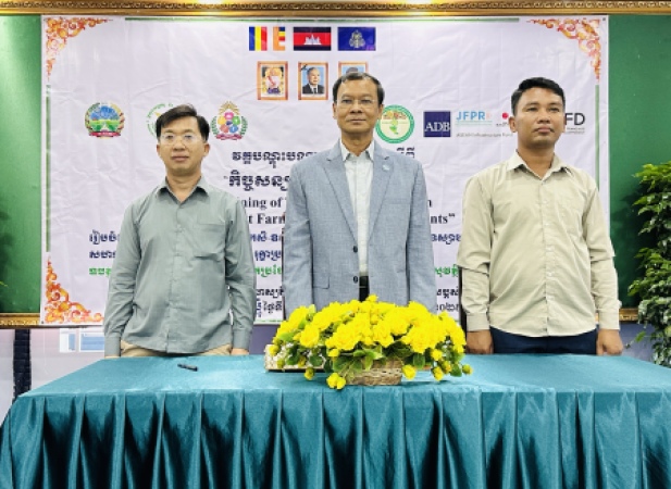 វគ្គបណ្តុះបណ្តាលគ្រូបង្គោលស្ដីពី "កិច្ចសន្យា​ផលិតកម្ម​កសិកម្ម"​ ដល់មន្រ្តីគម្រោង​ និងមន្រ្តីជំនាញពាក់ព័ន្ធថ្នាក់ខេត្ត